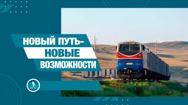 Главные новости 30.09.2025 г.