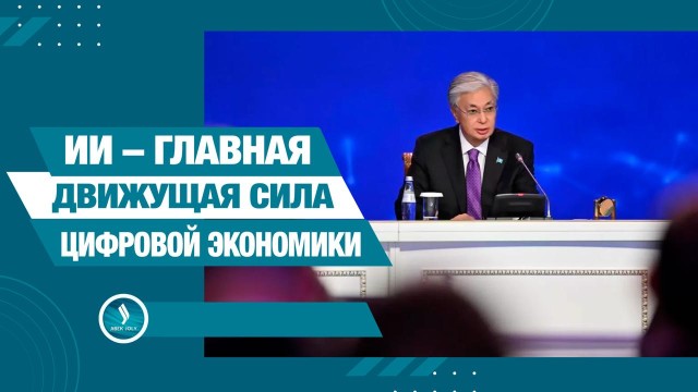 Главные новости 01.10.2025 г.