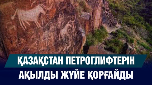 Yandex Qazaqstan ұсынған жаңа жоба