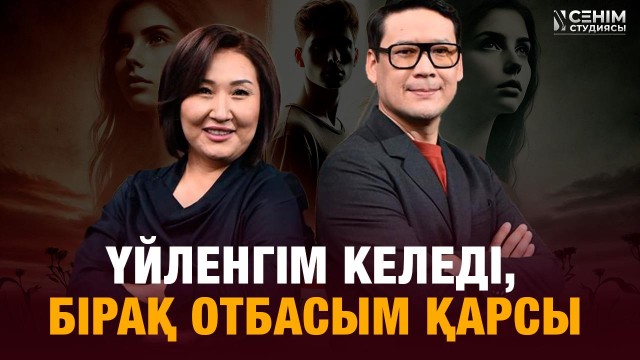 Танысымның қарызы көп