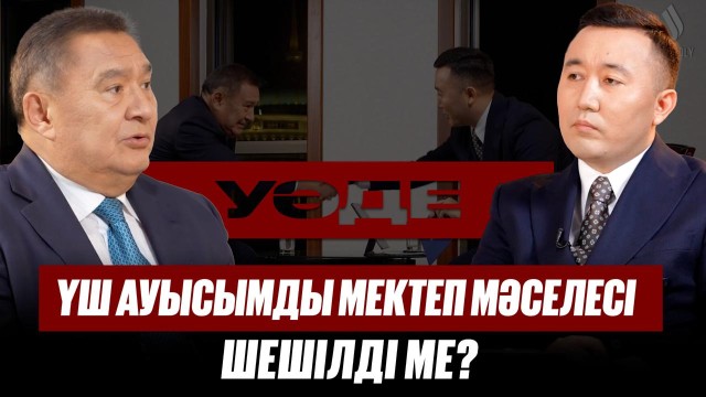 Марат Ахметжанов: «Келер жылы Қосшыда аурухана ашылады»