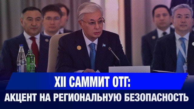 Главные новости 07.10.2025 г.