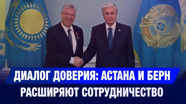 Главные новости 13.10.2025 г.