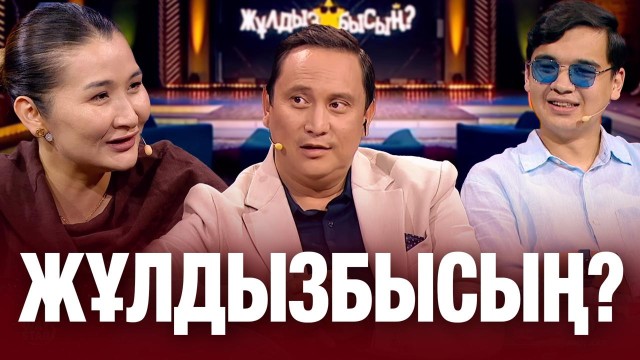 Мереке Арсеннің алғашқы махаббаты өзі деп ойлай ма? Жауап бәрін таңғалдырды!
