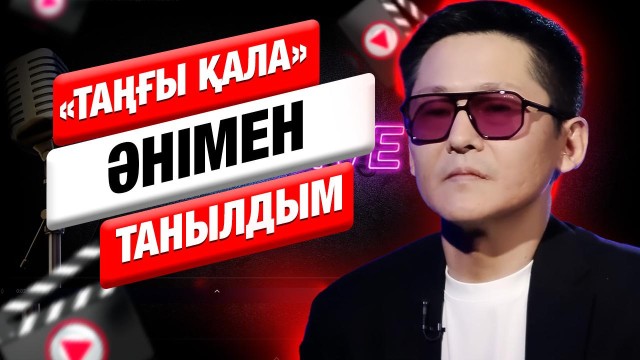 Дәурен Сейітжанов: Көзілдіріксіз ешкім танымайды