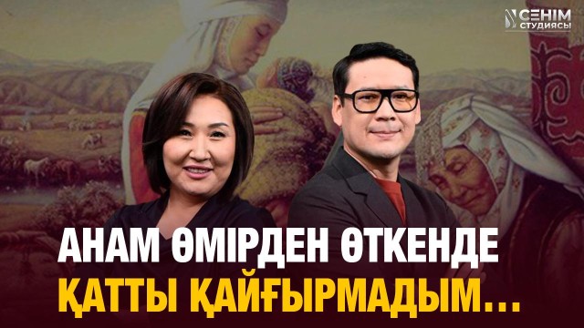 Ажырасқан әйелімді әлі жақсы көремін…