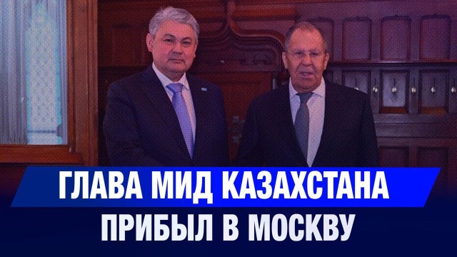 Главные новости 22.10.2025 г.