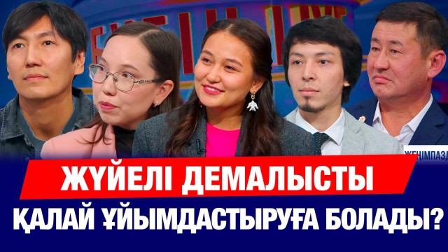 Парацетамолды қабылдау үшін де дәрігер нұсқауы керек
