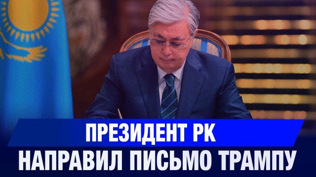 Главные новости 27.10.2025 г.