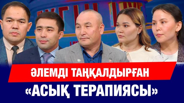 «Қайрат» – екінші жыл қатарынан Қазақстан чемпионы