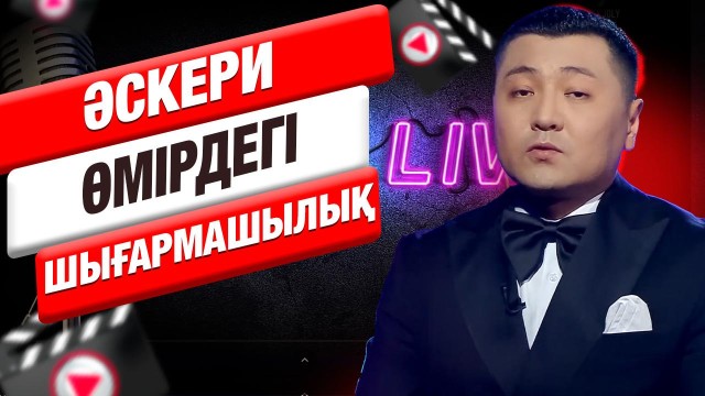 Асылхан Шалқаров: Өнерге келуіме әкем себепші