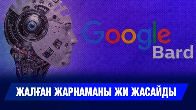 Дипфейк таратқандарға жаза күшейеді