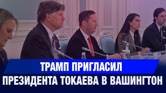 Главные новости 29.10.2025 г.