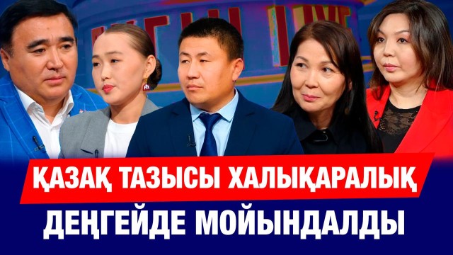 Цифрлық гигиена дегеніміз не?
