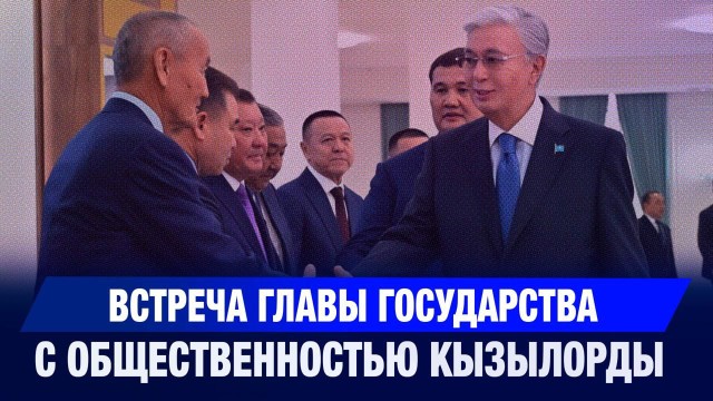 Главные новости 30.10.2025 г.