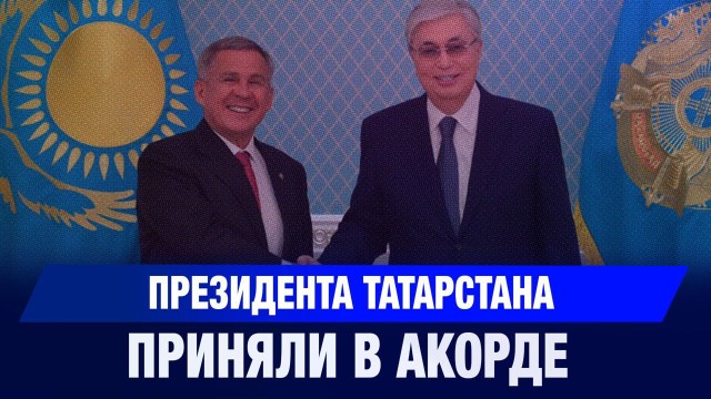 Главные новости 31.10.2025 г.