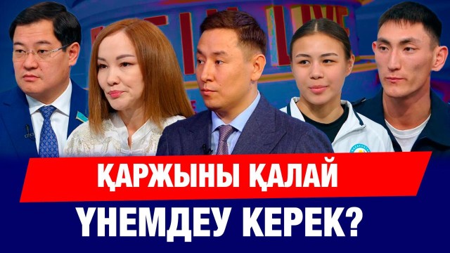 Бір үйден шыққан қос чемпион