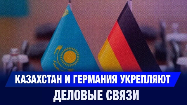 Главные новости 03.11.2025 г.