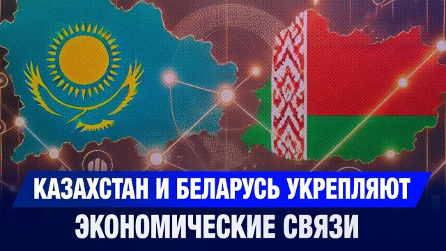Главные новости 04.11.2025 г.
