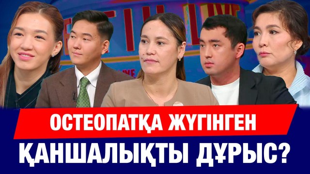 Елімізде ЖРВИ-ға шалдыққандар саны артты