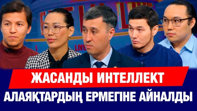 Деперессияға түскендерге еңбекке уақытша жарамсыздық парағы беріледі