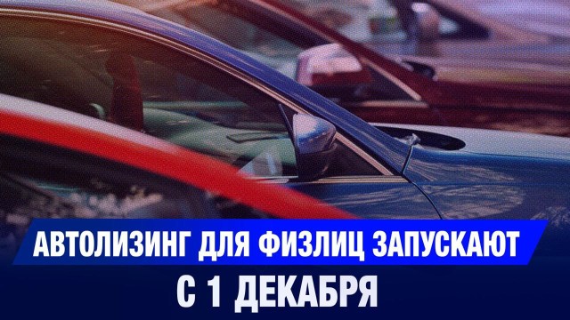 Главные новости 06.11.2025 г.