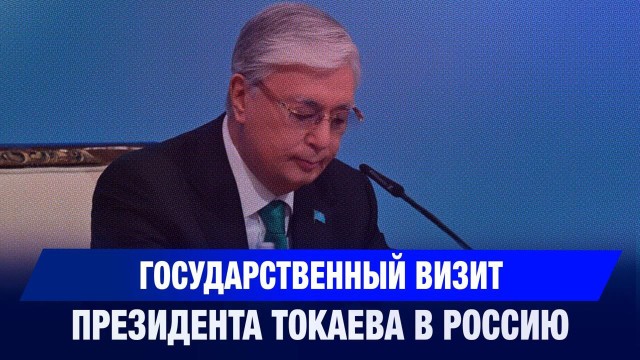 Главные новости 10.11.2025 г.