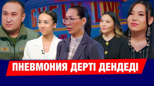 «Анашым» әніне қатысты дау