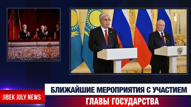Главные новости 13.11.2025 г.