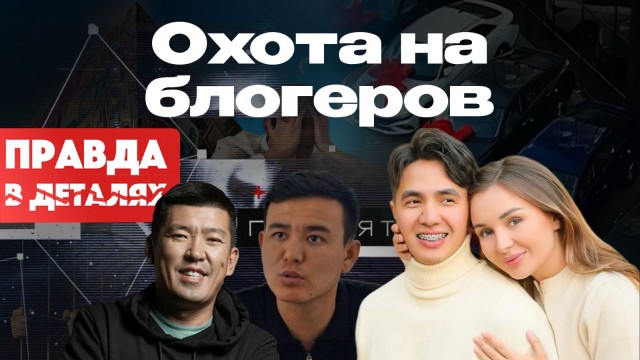Гивы, казино и финпирамиды. Где кончается хайп и начинается ответственность?