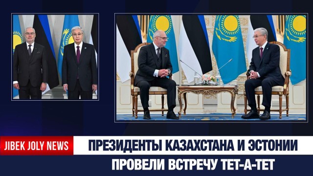 Главные новости 17.11.2025 г.