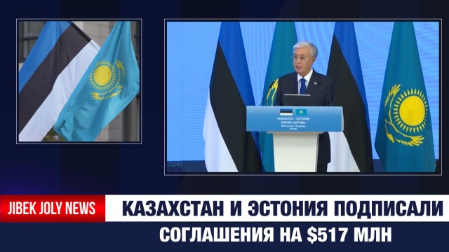 Главные новости 18.11.2025 г.