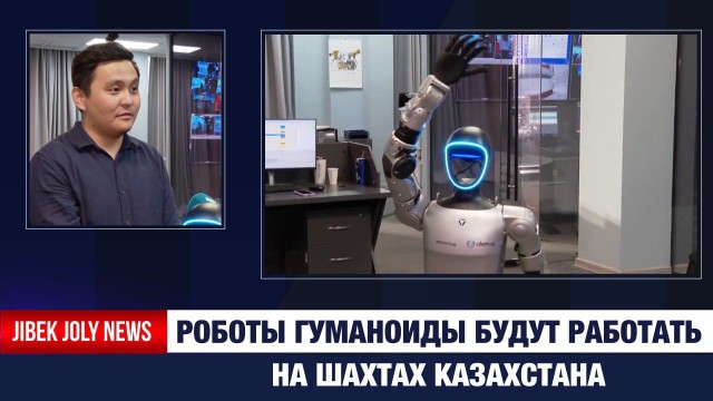 Робот Unitree покоряет соцсети эффектными танцами и трюками в стиле кунг-фу