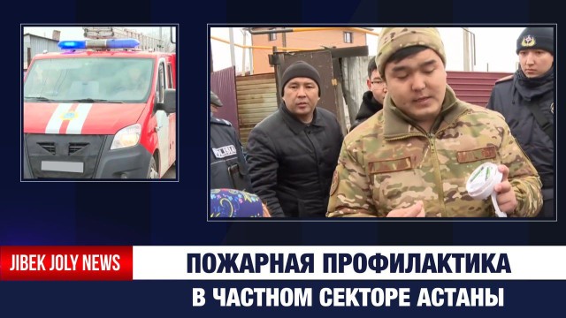 Спасатели проводят противопожарные рейды