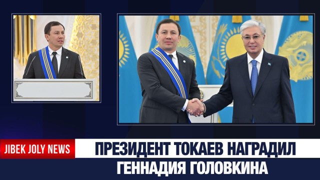 Глава государства принял президента World Boxing Геннадия Головкина