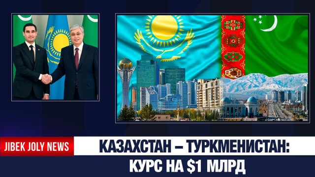 Главные новости 25.11.2025 г.