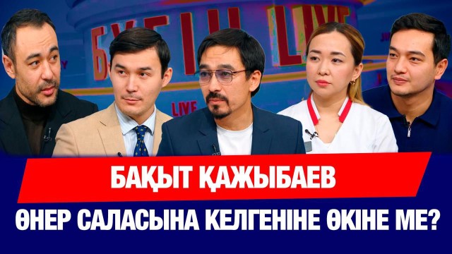 13-жалақы алудың негізгі шарттары қандай?