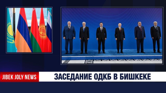 Главные новости 27.11.2025 г.