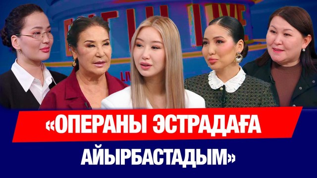 Әндері 30 млн қаралым жинаған BAYANSULU