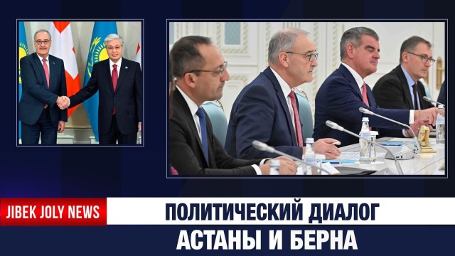 Главные новости 28.11.2025 г.