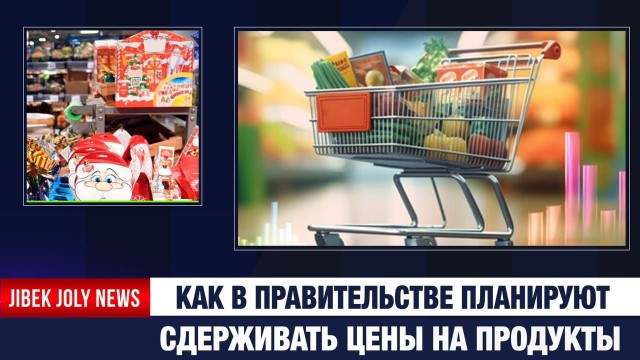Главные новости 01.12.2025 г.