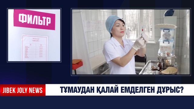 Вируспен күрес күшейтілді. Тұмаудан қалай емделген дұрыс?