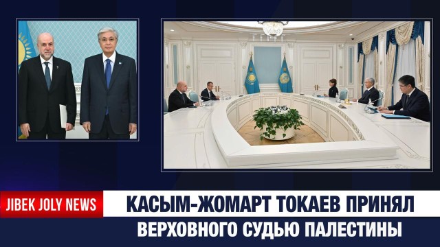 Главные новости 03.02.2025 г.