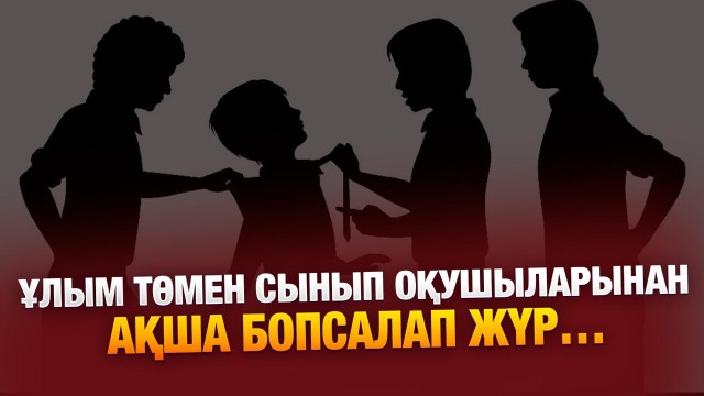 Үйленгенімізге 7 ай болғанда күйеуім түрмеге түсіп қалды…