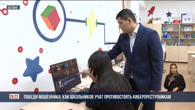 Победи мошенника: как школьников учат противостоять киберпреступникам