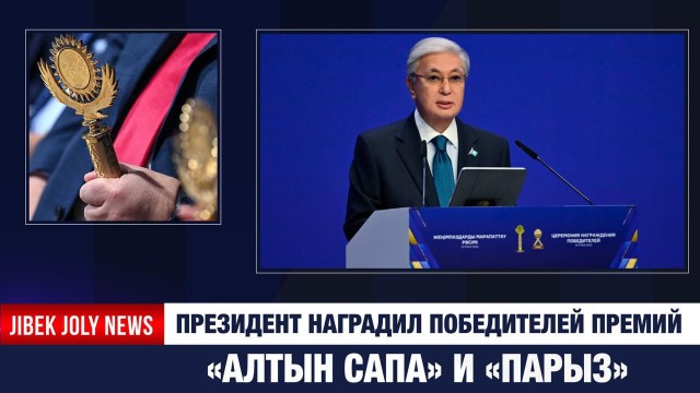 Главные новости 05.12.2025 г.