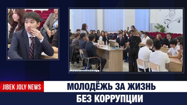 Викторина «Что? Где? Когда?» по правовым вопросам прошла среди студентов
