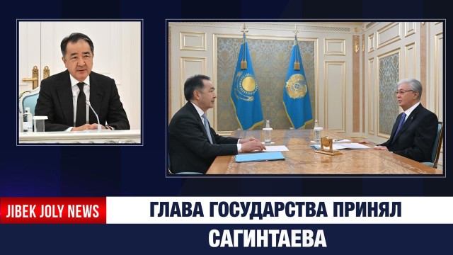 Главные новости 08.12.2025 г.