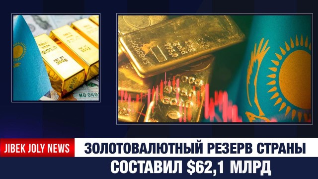 Главные новости 09.12.2025 г.