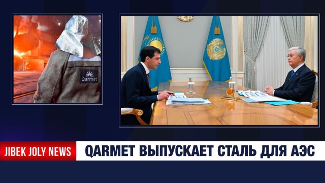 Главные новости 10.12.2025 г.